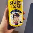 엔젤스코인노래연습장 이미지