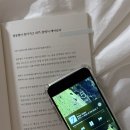 윤슬초등학교 | 바다는 우주에서부터 윤슬은 별똥별이 만들어낸 흔적