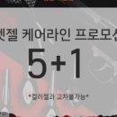 크리에이티브네일