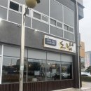 도남 남악 본점 네이버블로그