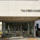 포항 계절별 디저트 맛집 카페 ‘아딥크’
