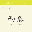 중국어(입문) 이미지