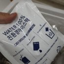 벌교농수산유통 | 청정해역에서 자란 벌교새꼬막 꼬막무침, 꼬막비빔밥만들기&#34;제철농수산 벌교제철 새꼬막&#34;