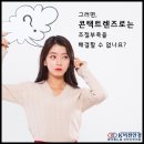 K비젼안경 콘택트(매곡월드점) 이미지