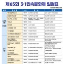통영민속공예