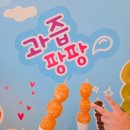 코미네탕후루 이미지