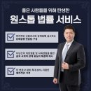법률사무소현우 이미지