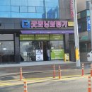 예산역보청기