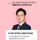 스타행정사 이미지