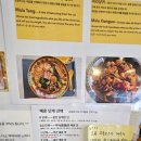 칠기마라샹궈마라탕 중앙대점 | 서울 흑석동 칠기마라샹궈마라탕 중앙대점 마라탕 꿔바로우 맛집