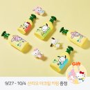 풀향기어린이집 | 그린핑거 마이키즈 산리오 캐릭터즈 에디션 키즈 샴푸 로션 워시