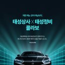 태성세차장 | 북부산중고차매매단지 방문 전 반드시 체크해야 할 사항
