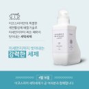 엑스포세탁 이미지