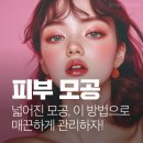 노원 톡스앤필의원 네이버블로그