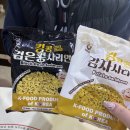 킹콩부대찌개(삼호점) 이미지