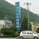 정다운요양병원 이미지