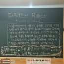 GS25 고창주공점 | 돼지고기 소고기 다 먹을 수 있는 호성동 고기집 돼지야닭처에서 닭다리살 소금간장구이 다 먹어본 후기