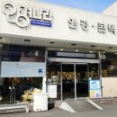 안경나라안경원 (고현점) 이미지