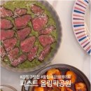 만족돈까스 네이버블로그