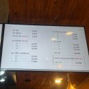 6699 | 대전 봉명동 소고기 "진소우" 분위기 좋은 정육 식당 다녀온 후기