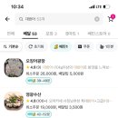 오늘도회이팅 이미지
