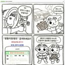 자동차배터리출장교체.할인점 이미지