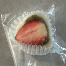 설방 | 대구 다사 선물용 화과자 딸기모찌 가게 추천 설방