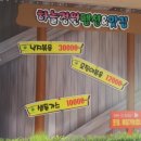 하늘정원민박 이미지