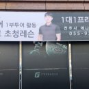프리골프피팅스튜디오 - 북구 매곡3로 36 | 프리골프피팅스튜디오