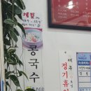 드디어 적는 쌍문동 40년 노포 가성비 탑 원성반점. 간짜장을 드십쇼!