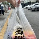 걸작떡볶이외대점 | 떡볶이 치킨 세트 포장 후기 걸작떡볶이치킨 서울외대점