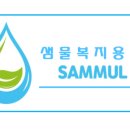 현대복지용구 이미지