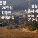 삼원농장 이미지