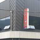 원지셀프세차장 이미지