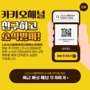 김종화치과의원 이미지