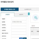 주식회사 경기종합약품 이미지