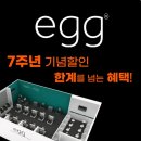 맘스에그