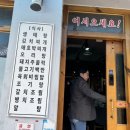 금천꿀꿀이