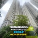 2024-02-0088 - 부여군 | 2024-02-0088