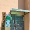 가야할머니 경로당 이미지