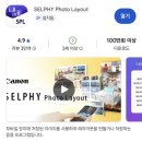 컴퓨터/노트북/프린터 수리업 - 홍천군 구룡밭길41번길 25-12 | 캐논 셀피 CP1500 미니 포토프린터 내돈내산 사용후기 "남는건 사진뿐"