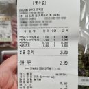 6번가정육점 이미지
