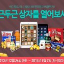 (주)조이시티 이미지