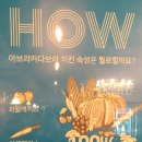 치향온 이미지