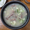 부산깍두기 | [부산 연산동 곰탕 맛집] 서울깍두기, 지인 추천으로 다녀온 솔직 후기