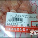 천사마트조치원 이미지