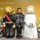 군산테디베어뮤지엄 이미지