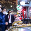 의정부제일시장 뉴시스