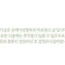 유케이메디칼 이미지