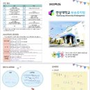 연성대학교부속유치원 이미지